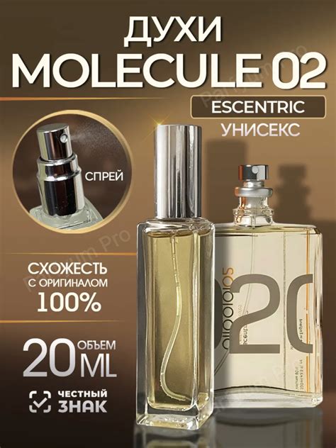 Духи Escentric 020 для мужчин и женщин купить по низким ценам в ...