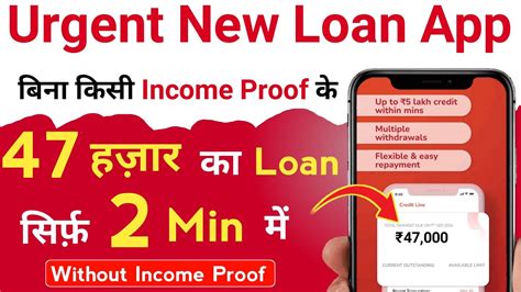 New Loan App Fast Approval 2023 Instant Loan App Without Income Proof Zero Cibil Score Loan