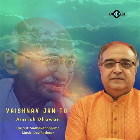 Vaishnav Jan To Songs Download - Free Online Songs @ JioSaavn