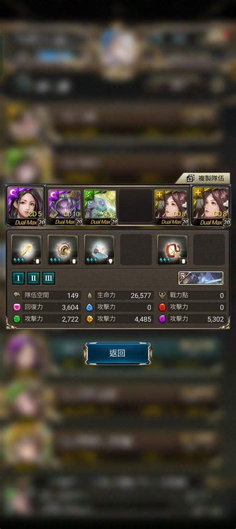 Re【討論】2024三月挑戰任務花見月 Lv9lv10 通關隊長彙整 Lv10場景：魔族4倍攻 神魔之塔 哈啦板 巴哈姆特