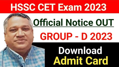 Official Notice Out Hssc Cet Group D Exam Date 2023 Hssc Group D