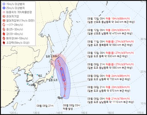 제5호 태풍 마리아 북상 시작우리나라 영향 없을 듯 헤드라인제주