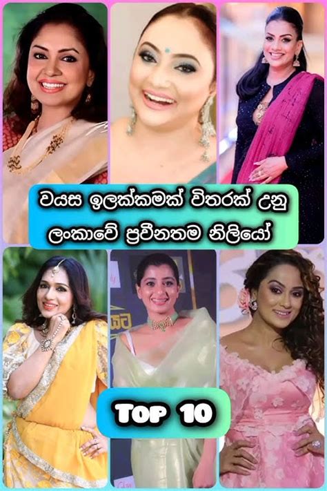 වයසක් කියන දෙයක් දන්නෙවත් නැති අය තමයි මේ🌷තව අවුරුදු 10 ක් ගියත් මේ