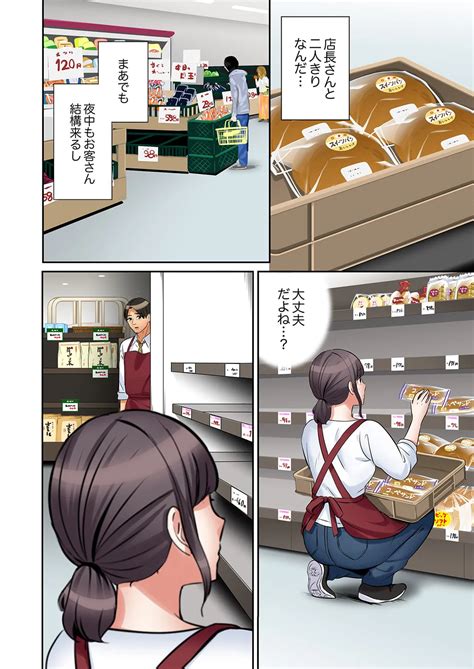 Ato Page Nhentai Hentai Doujinshi And Manga