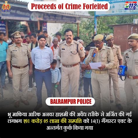 Home Department Up On Twitter Rt Uppolice A Crackdown On Mafias