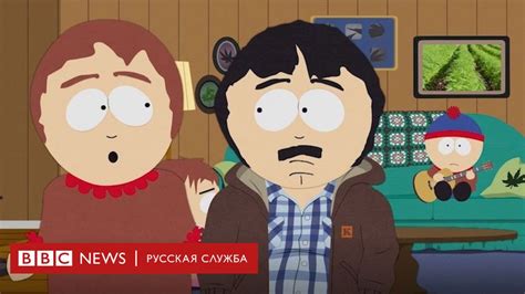 Создатели "Южного парка" издевательски извинились перед китайскими ...