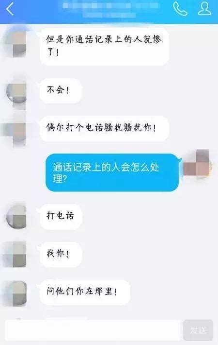 「反催收」網貸不還會有什麼後果？真的會上門嗎？ 每日頭條