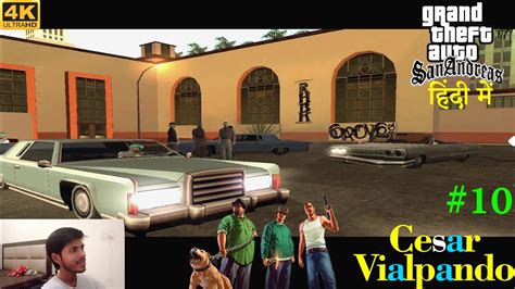 GRAND THEFT AUTO San ANDREAS CESAR VIALPANDO GAMEPLAY IN Hindi