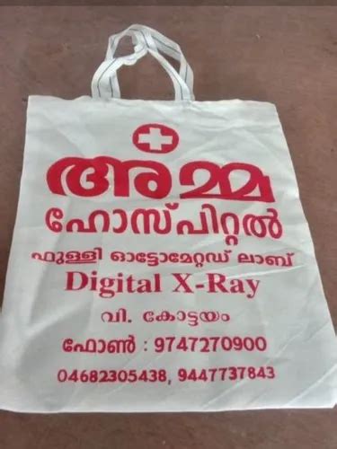 Plain White Cloth Carry Bags At Rs Bag In Bengaluru Id