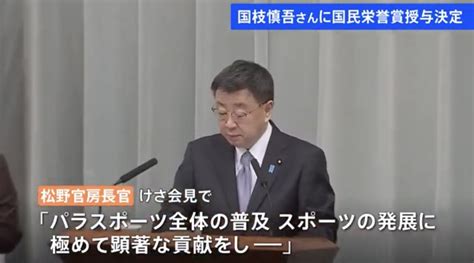 Araki Sumio On Twitter Rt Ribbonchieko 【車いすテニスの国枝慎吾さんに国民栄誉賞授与が正式決定