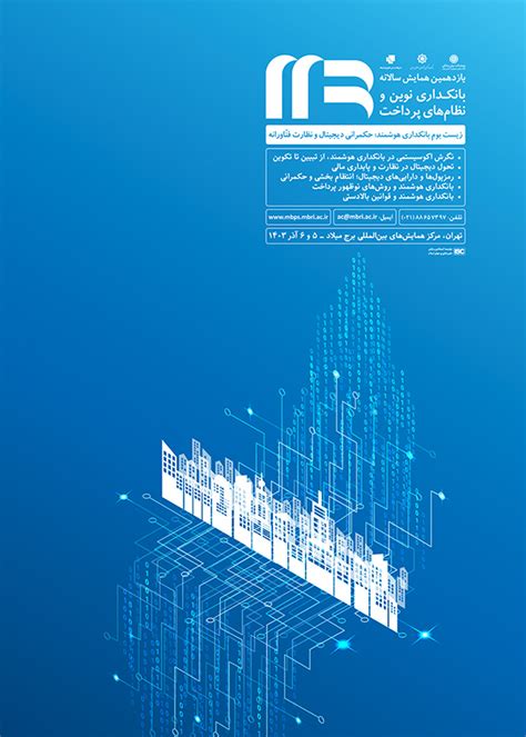 Document Manager Business Concept Vector Isometric Illustration Data