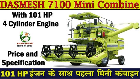 Dasmesh Mini Multi Crop Combine Harvester Features Reviews Price