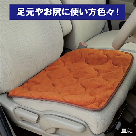 楽天市場ミニラグ more hot 暖暖あったかどこでもパッド あったか敷きパッド 電気不要 あったかマット 底冷え 冬 寒さ対策マット 電気毛布不要 アルミシート 蓄熱 保温