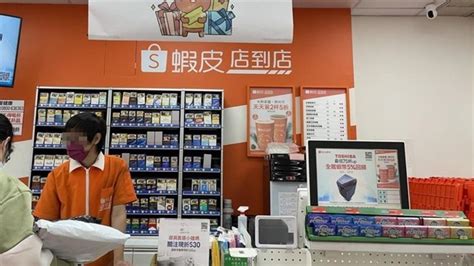 蝦皮又漲成交手續費 全商品最高收4！賣家崩潰哀號｜東森新聞