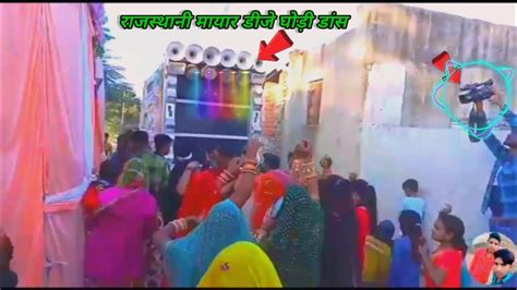 Raj Dj Hokra Ajmer Dj Song King Ajmer Dj Vlog Mr Dj Sethu Hokra