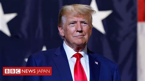 米ジョージア州、マフィア対策の州法でトランプ前大統領を起訴 それはどういうものか Bbcニュース