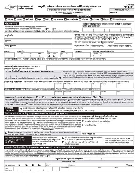 Printable Mv 44 Form