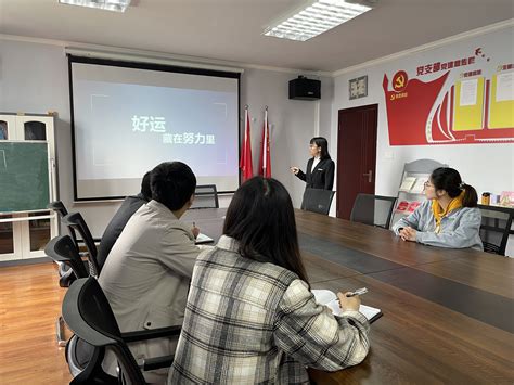 财经学院开展“南充市优秀共青团员”答辩会 西南石油大学 南充校区