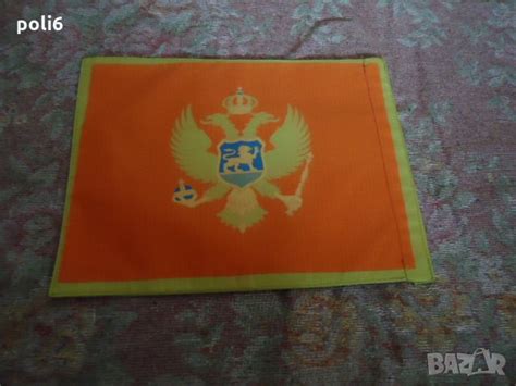 знаме на Черна гора в Други ценни предмети в гр. София - ID32519720 ...