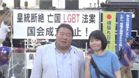 【国守衆】616 皇統断絶亡国lgbt法案国会成立阻止in 新橋駅sl広場 Youtube