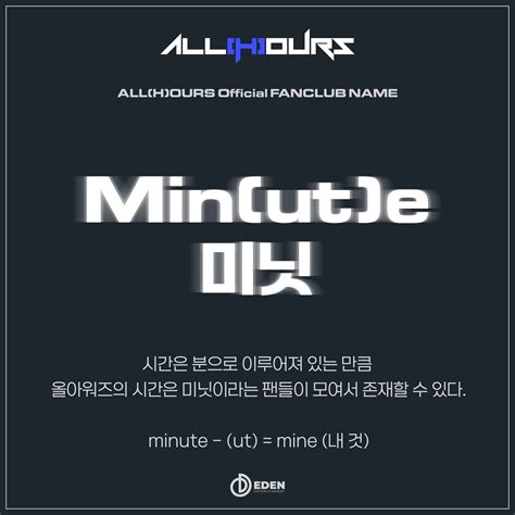 allhours announces official fan club  soompi