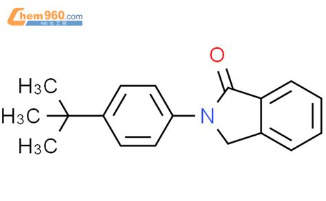 865701 39 9 1H Isoindol 1 One 2 4 1 1 Dimethylethyl Phenyl 2 3