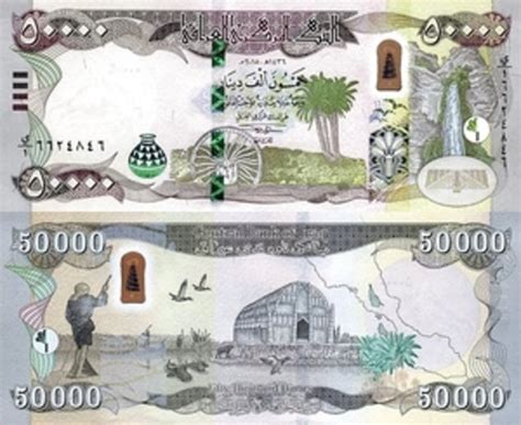 50 000 Dinars Irak Numista