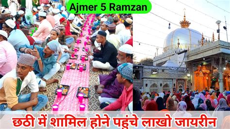 Ajmer Sharif Live 5 Ramzan 2023 Khwaja Garib Nawaz Dargah Live Today