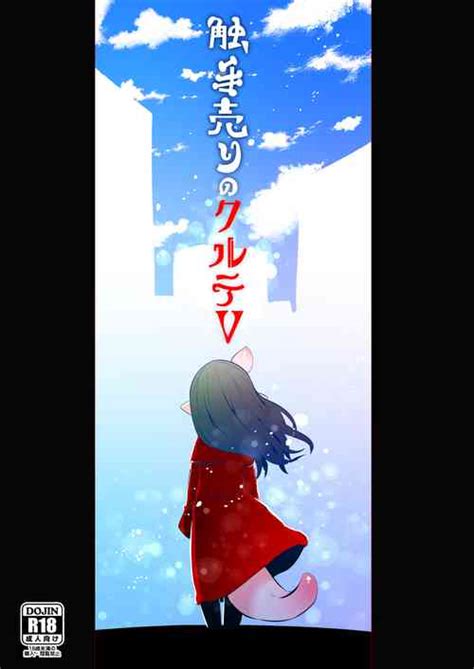 Artist Suzunomoku Nhentai Hentai Doujinshi And Manga