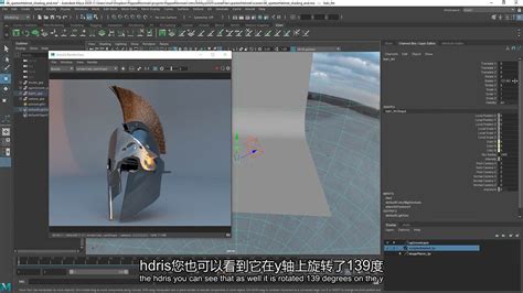 Maya2020新手入门基础教程 Introduction To Maya 2020 Verycg教程