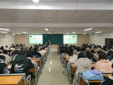 教育学院组织开展“新学期安全教育暨学风领航新征程”主题班会 教育学院