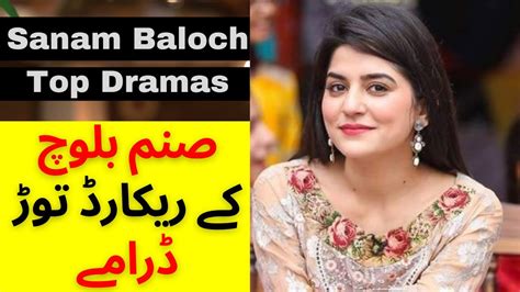 Sanam Baloch S Top Ten Heart Touching Dramas Sanam Baloch Drama List