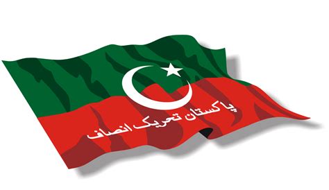 PTI Flag Png Image Free Download | Graficsea