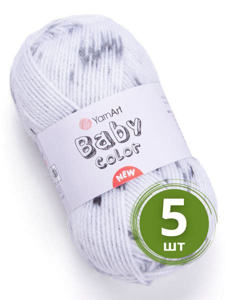 Пряжа YarnArt Baby Color ЯрнАрт Беби Колор 5 мотков 205 Белый