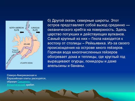 Путешествие по Южным материкам. Викторина - презентация онлайн