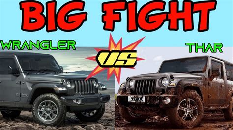 Mahindra Thar Vs Jeep Wrangler Maha Comparison Carslane Youtube