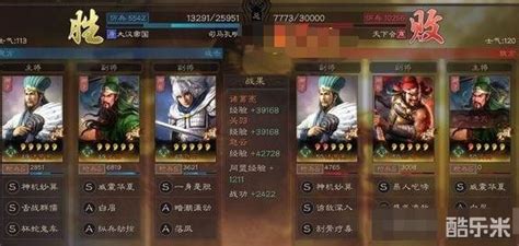 三国志战略版s2赵云a级战法怎么搭配？ 三国志战略版 酷乐米