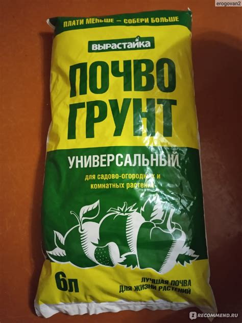 Почвогрунт универсальный БиоМастер "Вырастайка" - «Грунт для новичков ...
