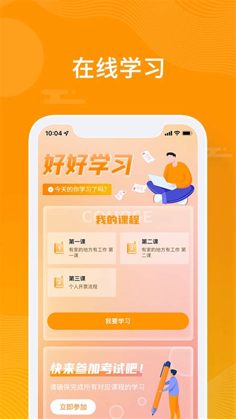 众小二app官方版下载 众小二app下载最新版2023v368 安卓版 007游戏网