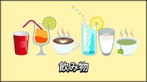 Nama Nama Minuman Dalam Bahasa Jepang Cilacap Klik