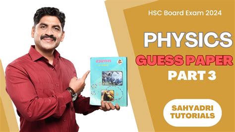 Guess Paper Part Physics Hsc Board Exam Sahyadri Tutorials