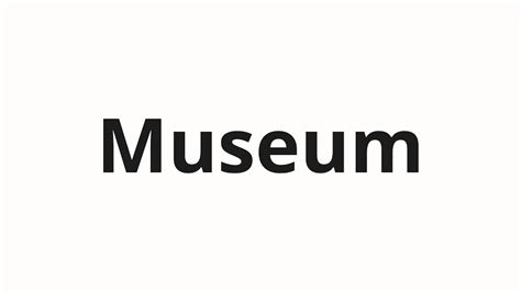 How To Pronounce Museum Youtube