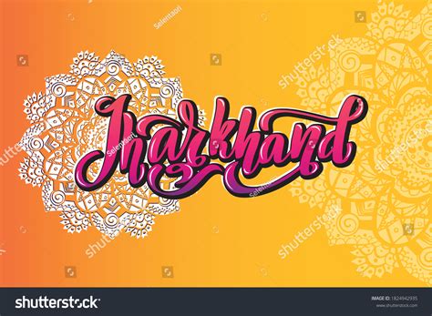 Jharkhand Tribal Dance: Over 8 Royalty-Free Licensable Stock Vectors & Vector Art | Shutterstock