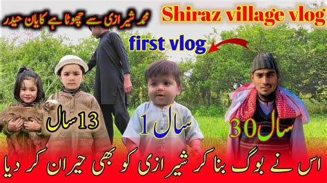 My First Shirazi Village Vlog Saraiki Vlogs Pakistani Village New