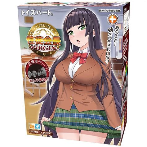 Toys Heart Student Council President Virgin Meiki 18DSC Sex Toys Shop