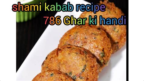 Shami Kabab Recipe Shami Kabab Recipe Chicken Daal Shami Kabab Recipe By 786 Ghar Ki Handi