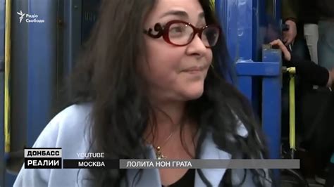В Украину через Гаагу: Лолита хочет отстаивать свои права в суде ...