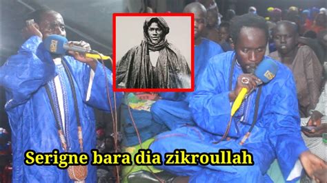 Serigne Bara Dia zikroullah baptême de Abo mbaye a ndindi YouTube