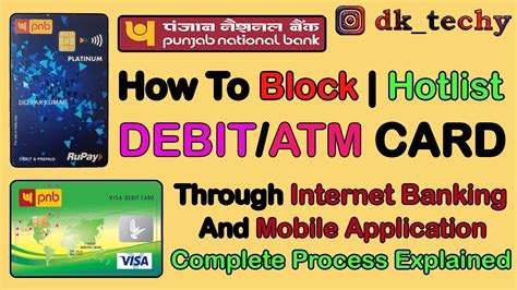 How To Blockhotlist Pnb Debit Card Pnb Debit Card Ko Block Kaise