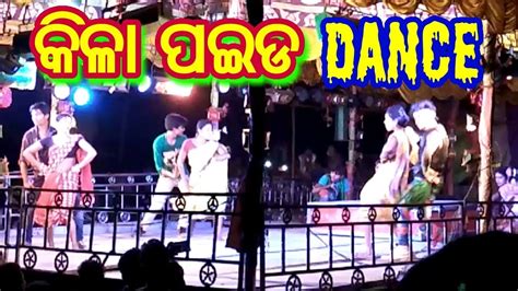 Odia Nonstop Hot Jatra Dance Odia Jatra Youtube